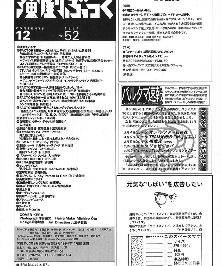 56e8ed8a3bcba91f54007ccf
