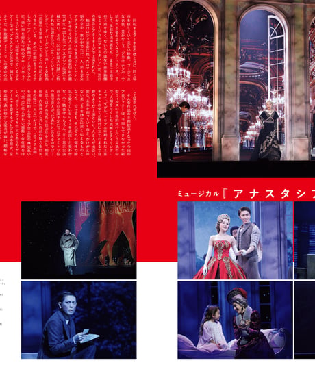 えんぶ23号（2020年6月号)