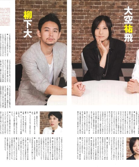 演劇ぶっく171号（2014年10月号）