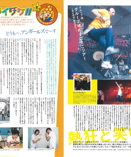 演劇ぶっく111号（2004年10月号）