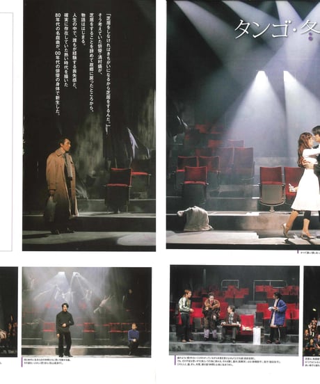 演劇ぶっく125号（2007年2月号）
