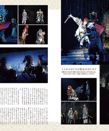 えんぶ57号（2026年2月号）