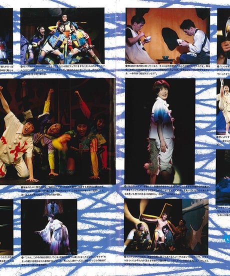 演劇ぶっく40号（1992年12月号）