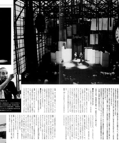 えんぶ3号（2017年2月号）