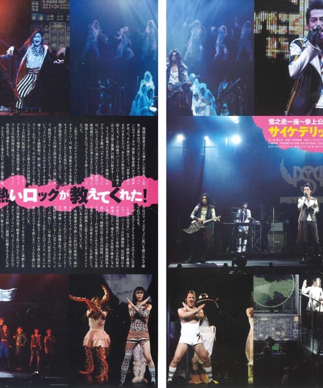 演劇ぶっく160号（2012年12月号）