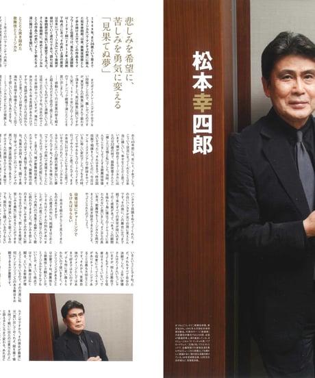 演劇ぶっく177号（2015年10月号）