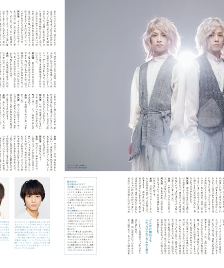 えんぶ23号（2020年6月号)