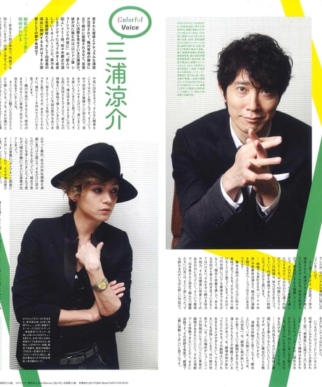演劇ぶっく172号（2014年12月号）