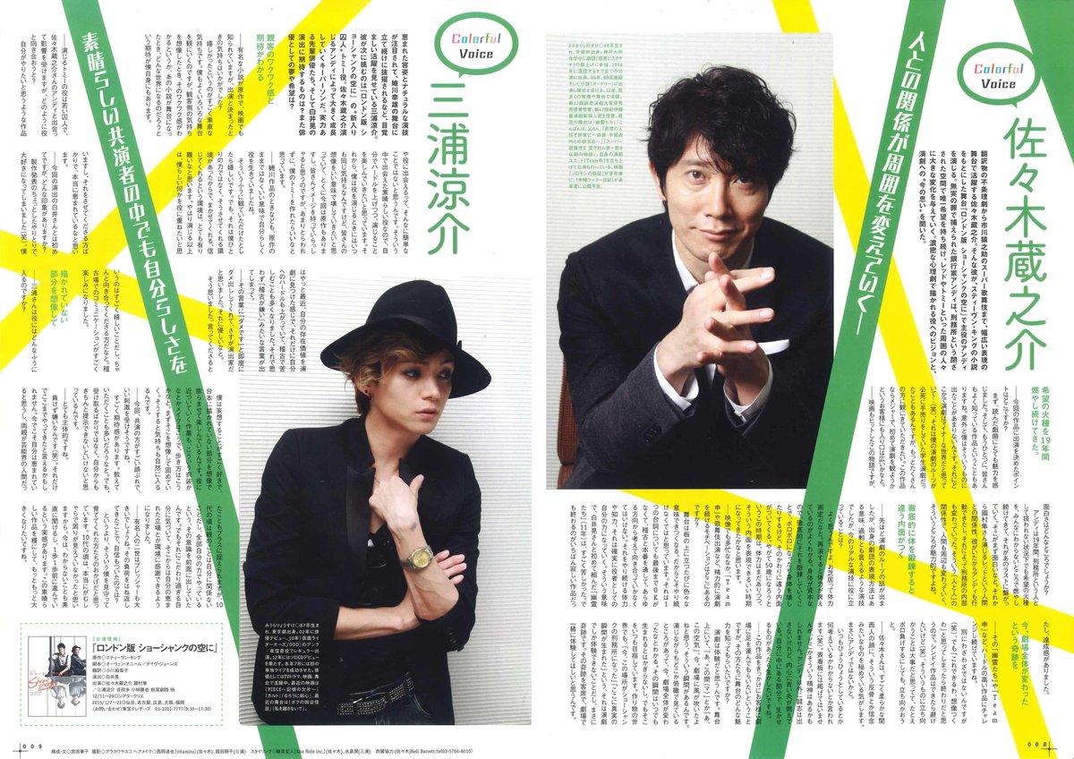 演劇ぶっく 52冊セット(Vol.120〜171) 演劇ぶっく 52冊セット(Vol.120〜171)