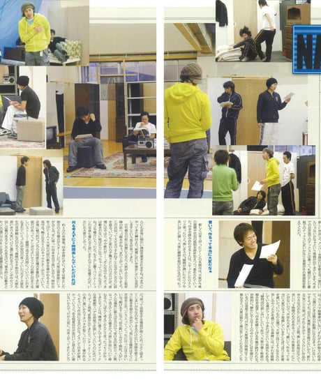 演劇ぶっく138号（2009年4月号）