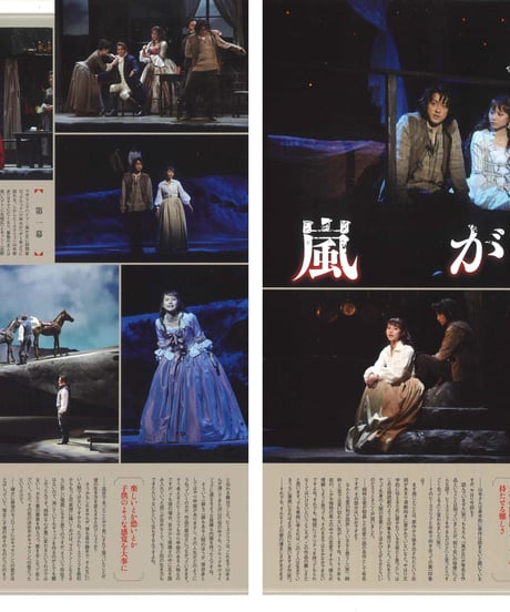 演劇ぶっく176号（2015年8月号）