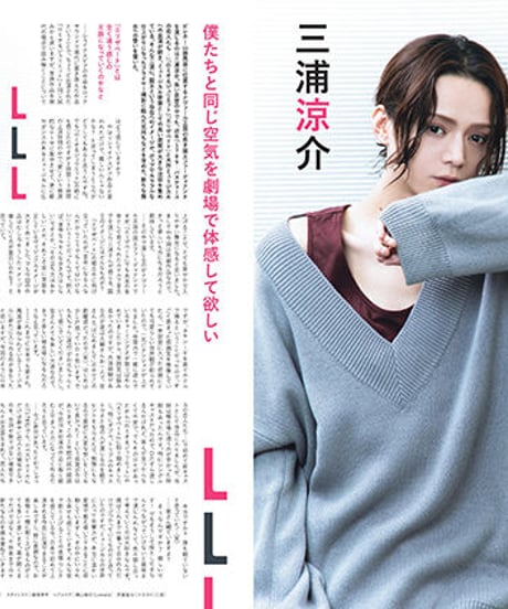 えんぶ19号（2019年10月号)