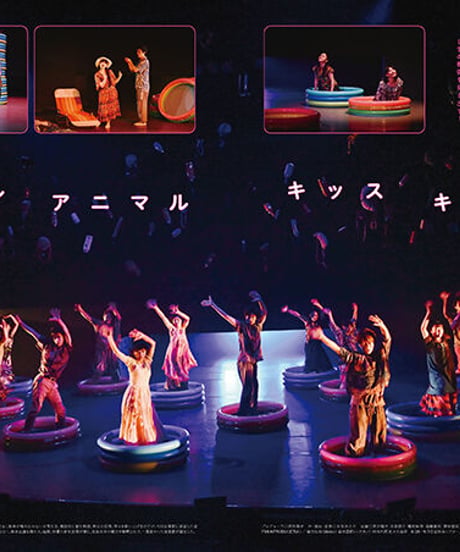 えんぶ26号（2020年12月号)