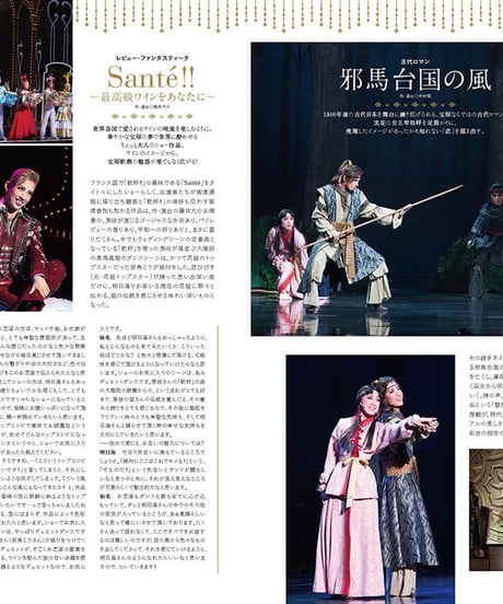 えんぶ7号（2017年10月号）