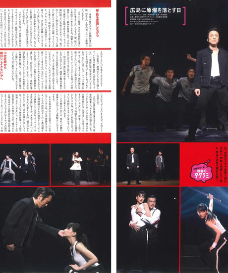 演劇ぶっく147号（2010年10月号）