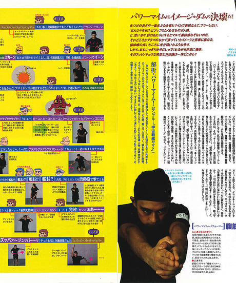 演劇ぶっく52号（1994年12月号）