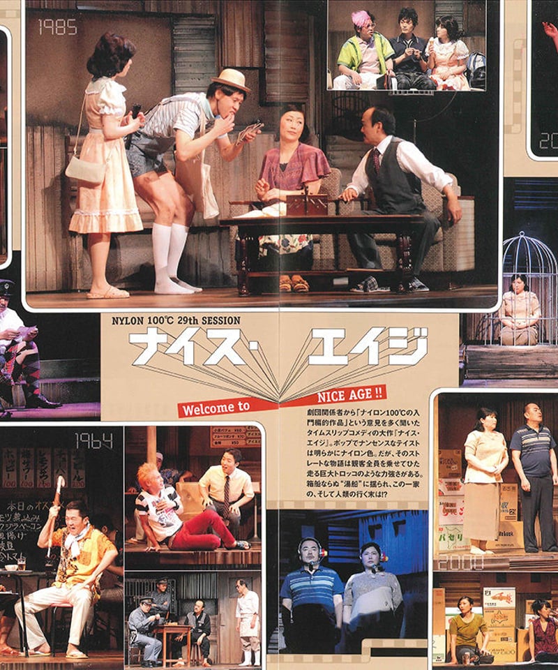 演劇ぶっく126号（2007年4月号） | ミュージアムショップ＠電子版