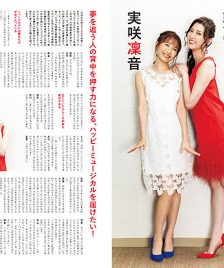 えんぶ22号（2020年4月号)