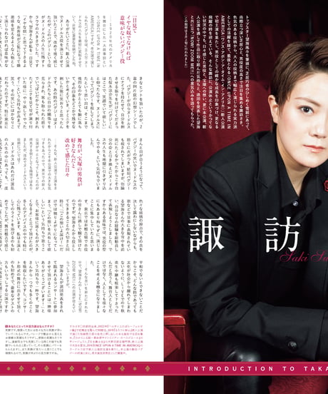 えんぶ23号（2020年6月号)