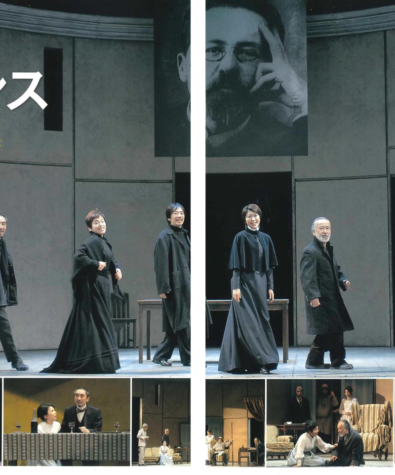 演劇ぶっく130号（2007年12月号） | ミュージアムショップ＠電子版