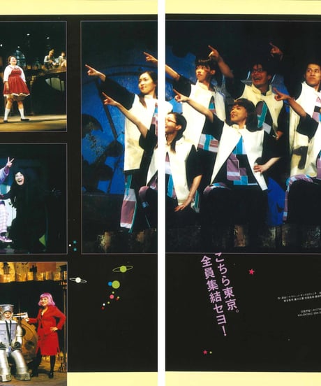 演劇ぶっく102号（2003年4月号）