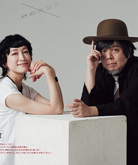 えんぶ24号（2020年8月号)