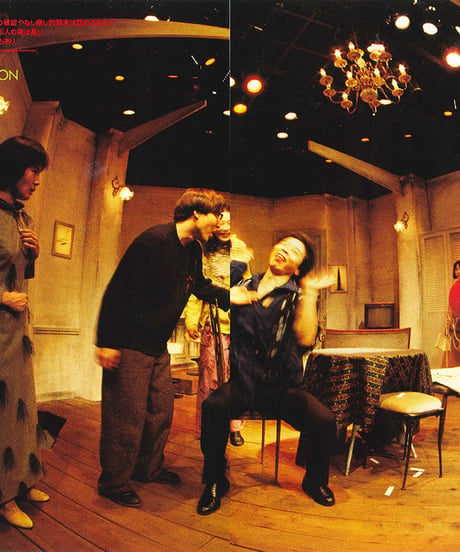 演劇ぶっく59号（1996年2月号）
