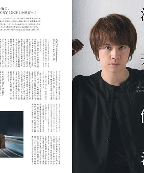 えんぶ18号（2019年8月号)