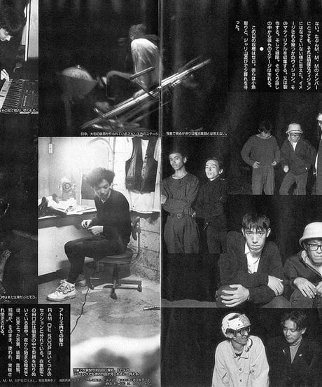 演劇ぶっく16号（1988年12月号）