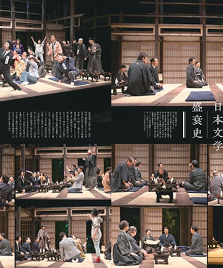 えんぶ14号（2018年12月号）