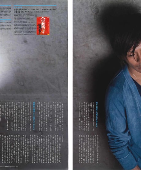 演劇ぶっく149号（2011年2月号）