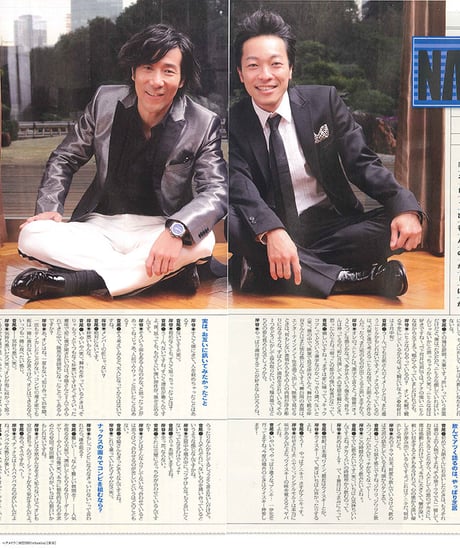 演劇ぶっく139号（2009年6月号）