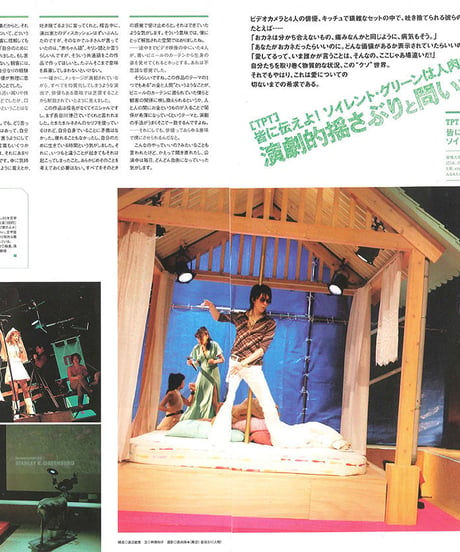 演劇ぶっく122号（2006年8月号）