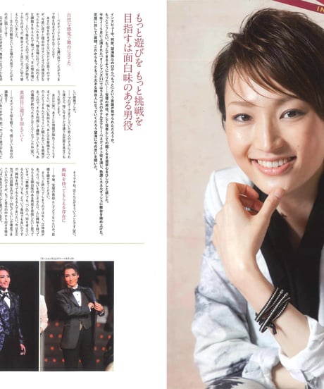 演劇ぶっく163号（2013年6月号）