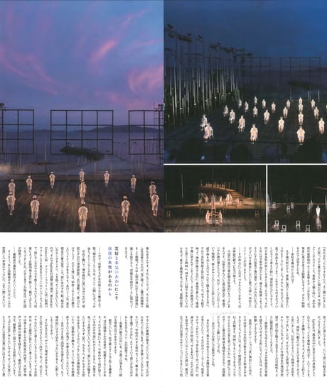 えんぶ3号（2017年2月号）