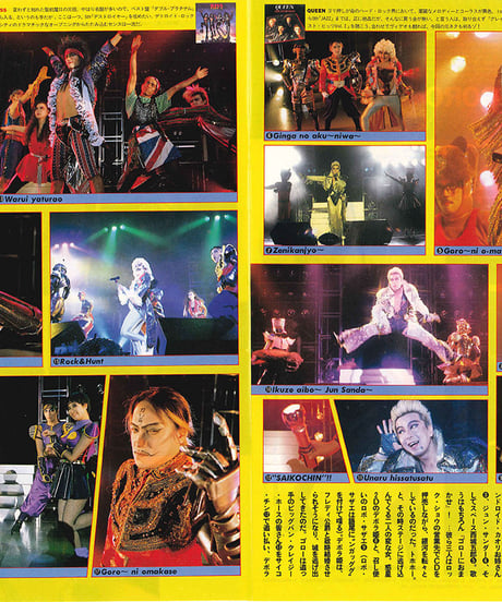 演劇ぶっく38号（1992年8月号）