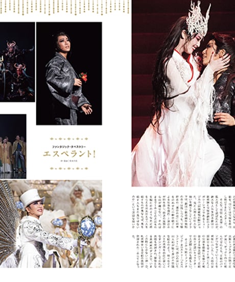 えんぶ55号（2025年10月号）