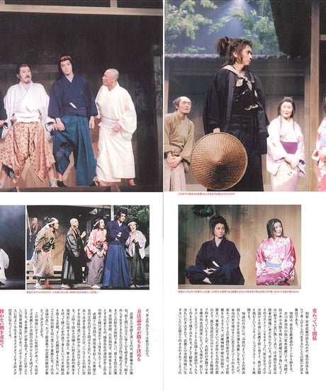 演劇ぶっく139号（2009年6月号）