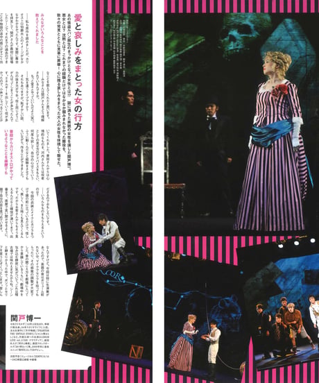演劇ぶっく165号（2013年10月号）
