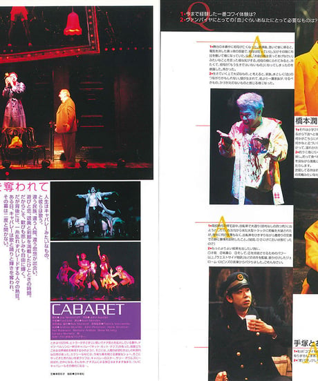 演劇ぶっく93号（2001年10月号）