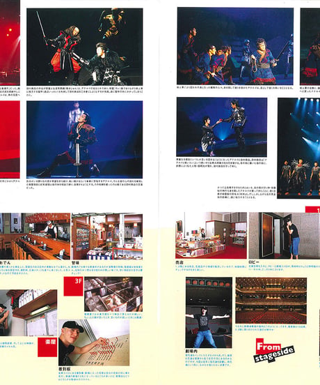 演劇ぶっく99号（2002年10月号）