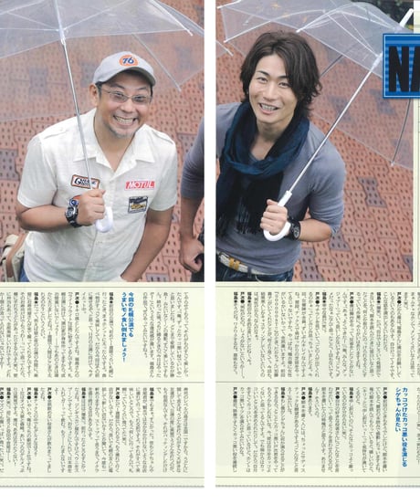 演劇ぶっく141号（2009年10月号）