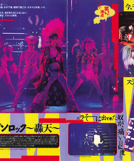 演劇ぶっく68号（1997年8月号）
