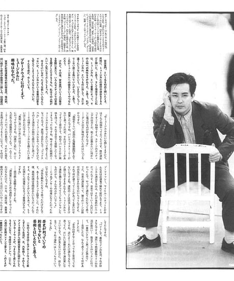 演劇ぶっく26号（1990年8月号）