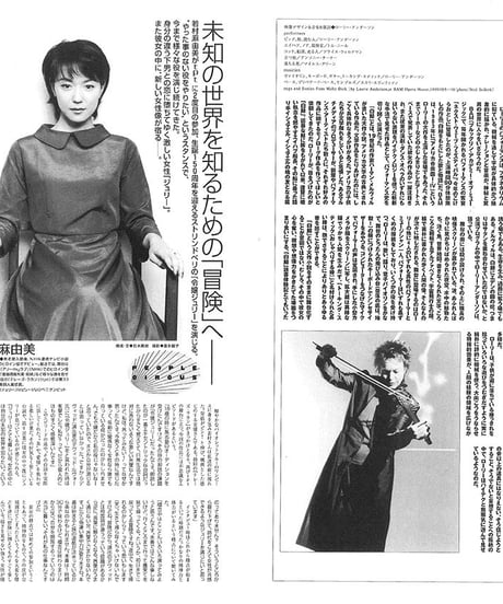演劇ぶっく82号（1999年12月号）