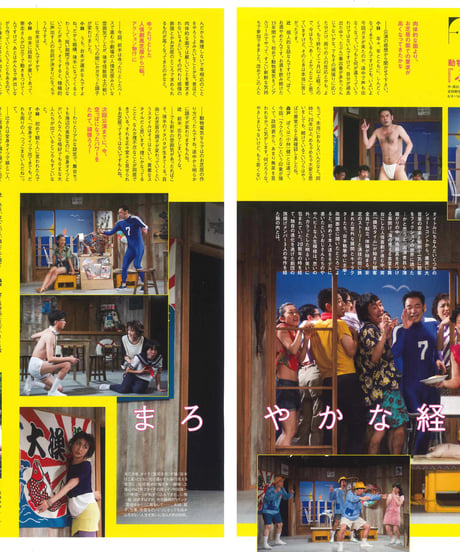 演劇ぶっく177号（2015年10月号）