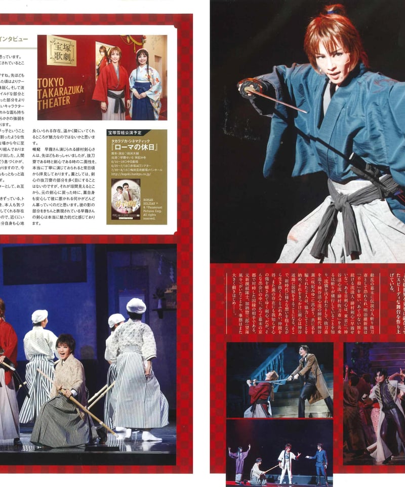 演劇ぶっく181号（2016年6月号） | ミュージアムショップ＠電子版