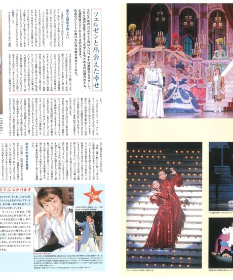 演劇ぶっく120号（2006年4月号）