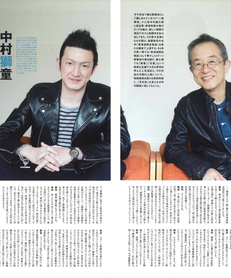 演劇ぶっく181号（2016年6月号）