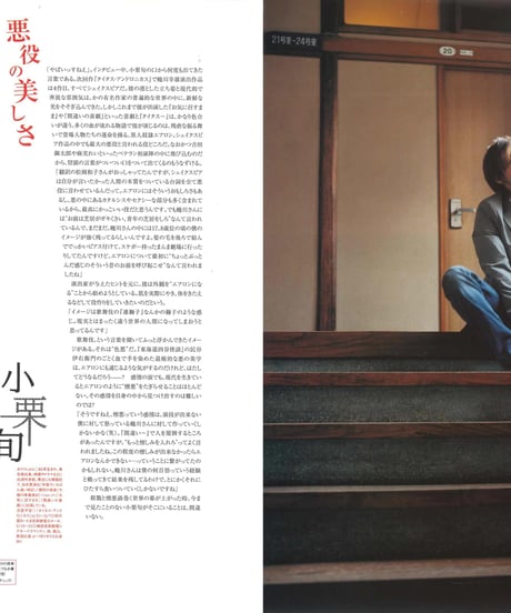 演劇ぶっく120号（2006年4月号）